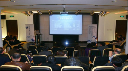 富友軟件:打造服飾企業(yè)信息化以及電子商務領軍企業(yè)