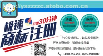 商標(biāo)注冊(cè),價(jià)格,廠家,供應(yīng)商,商務(wù)服務(wù),石獅市一休商務(wù)信息咨詢服務(wù)部 熱賣促銷 阿土伯網(wǎng)