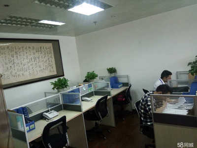 成都紅富邦仕商務信息咨詢