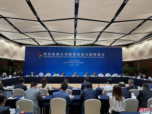 富士康科技集團(tuán)商務(wù)長(zhǎng) 帶來(lái)世界 燈塔工廠(chǎng) ,未來(lái)在川要做3件事