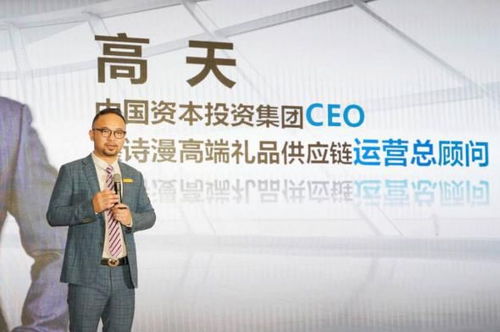 巾幗芳華 十載蝶變 鑫詩(shī)漫高端禮品供應(yīng)鏈開(kāi)業(yè)慶典成功舉行